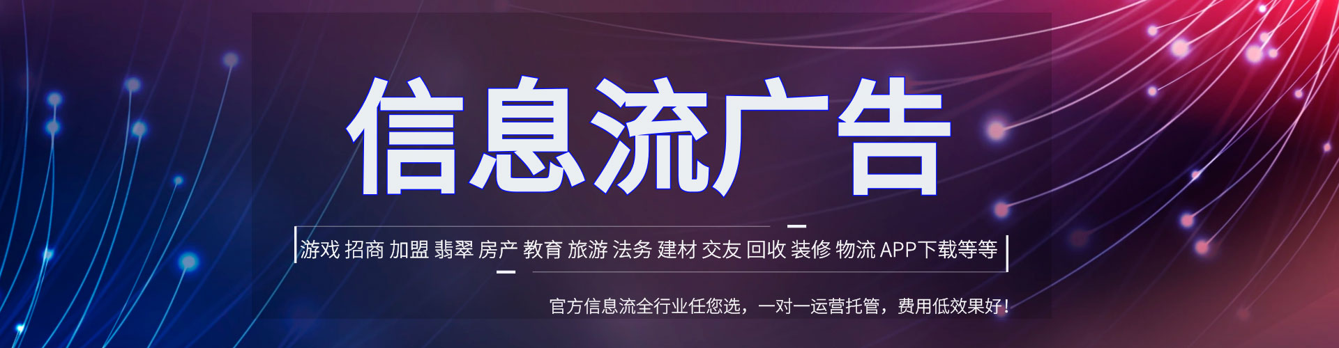 都江堰竞价托管