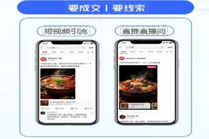 快手信息流案例：教育行业应用解析